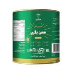 Milcio Pure Cow Ghee سمن بقري ميلكيو 400 جرام