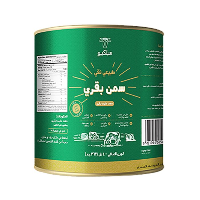 Milcio Pure Cow Ghee سمن بقري ميلكيو 400 جرام